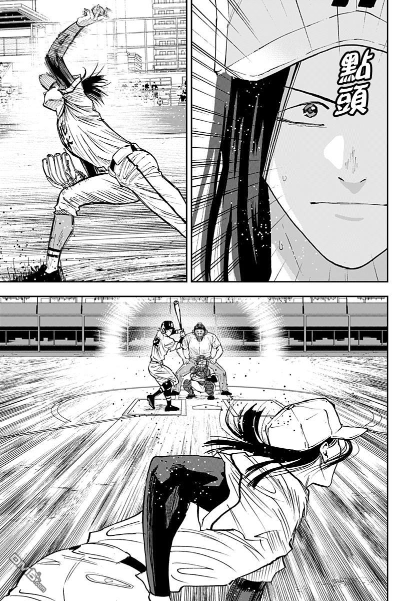第122話（25P）