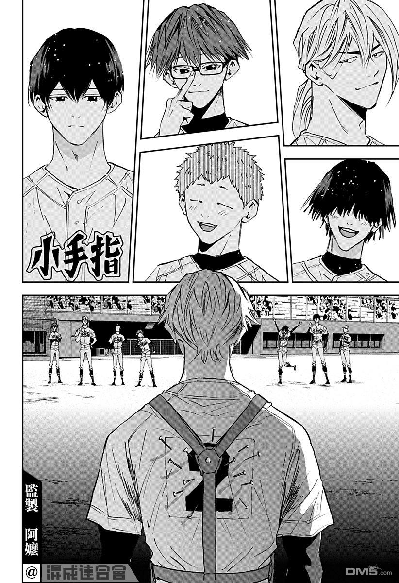 第123話（23P）