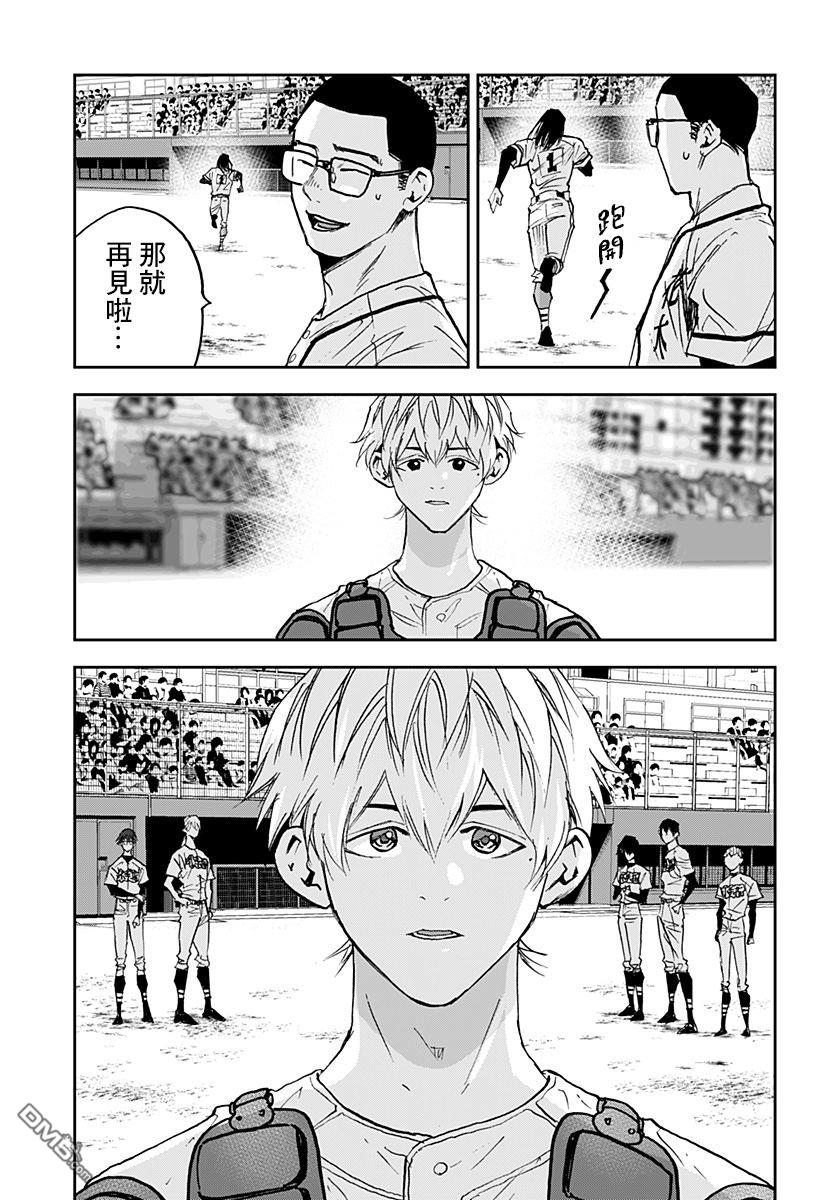 第123話（23P）