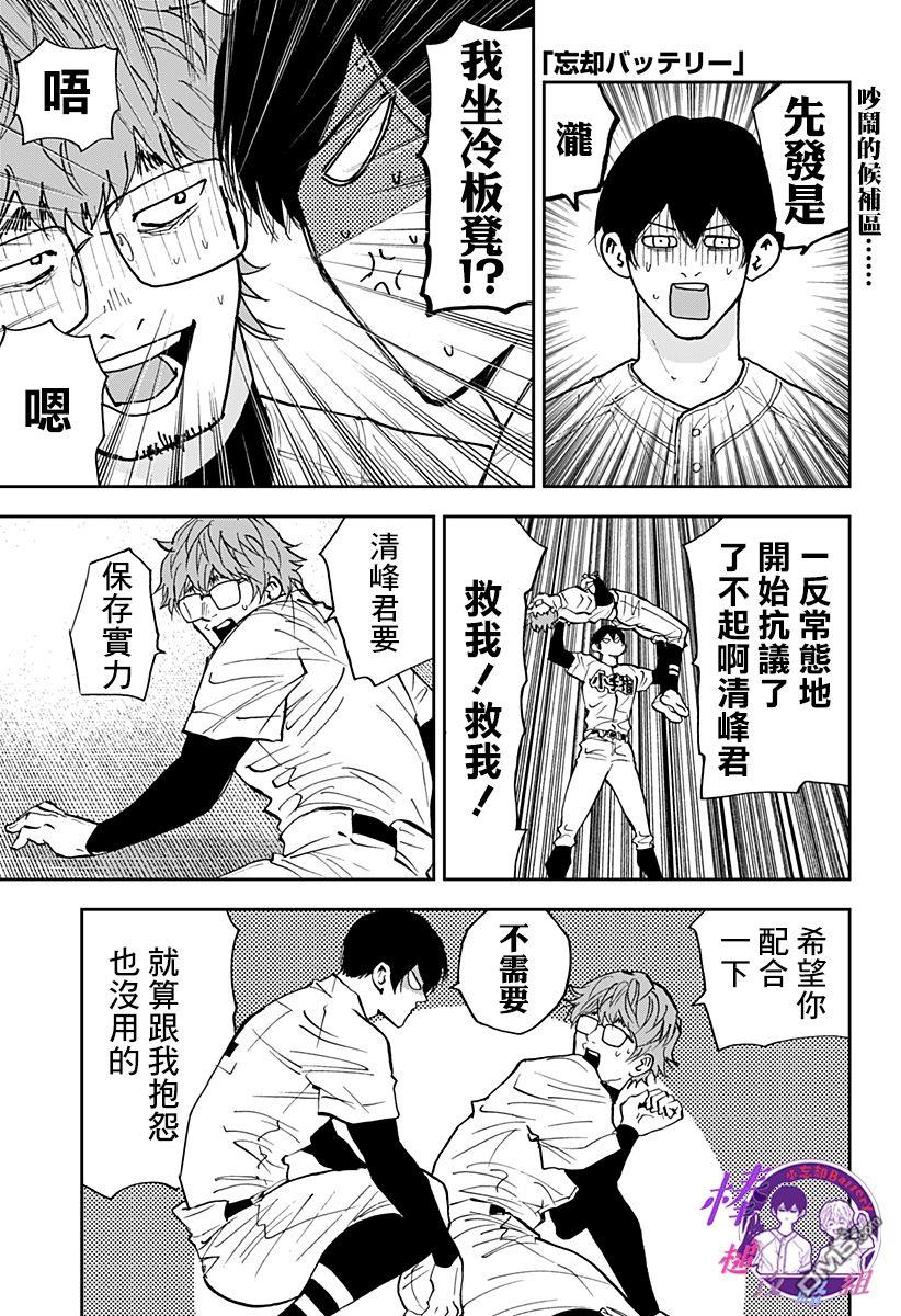 第125話（25P）