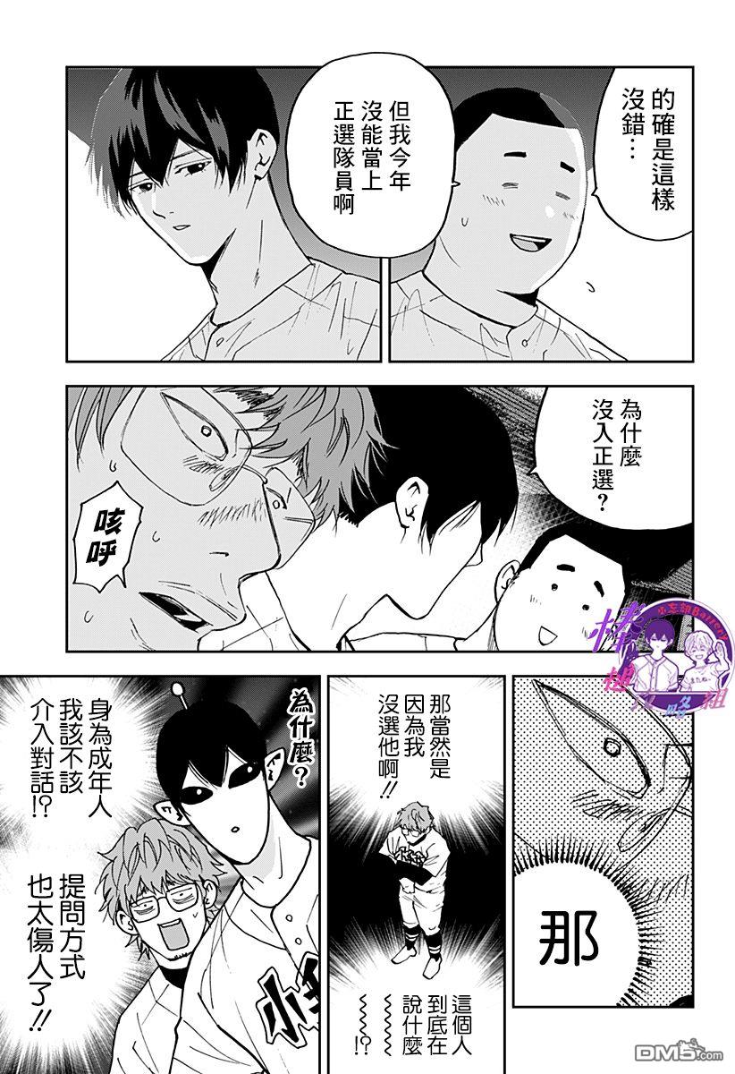 第125話（25P）
