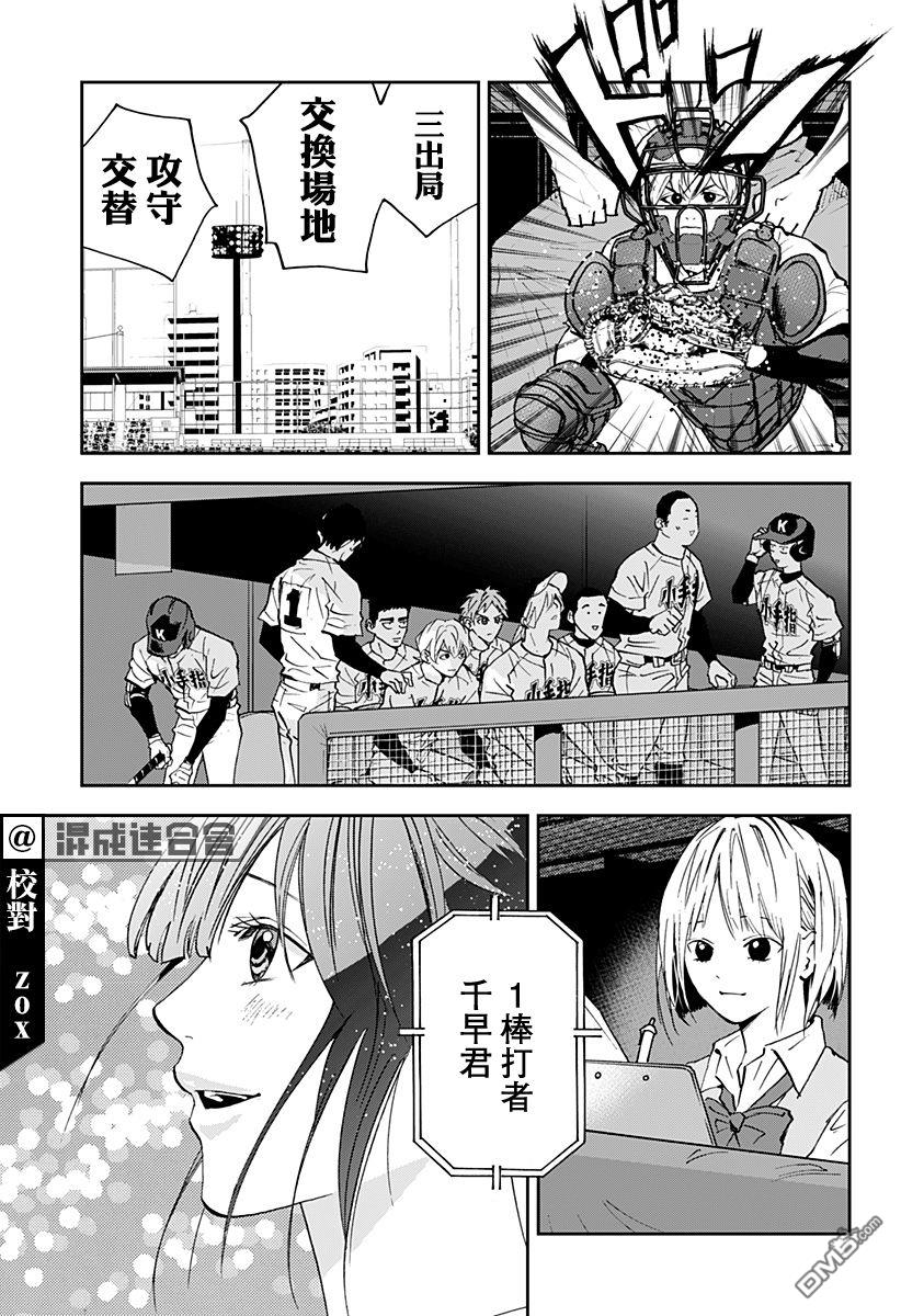 第125話（25P）