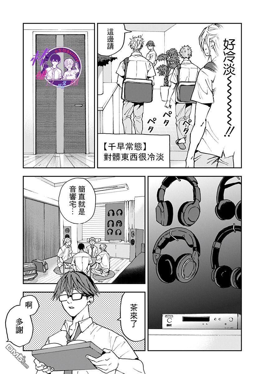 第127話（25P）