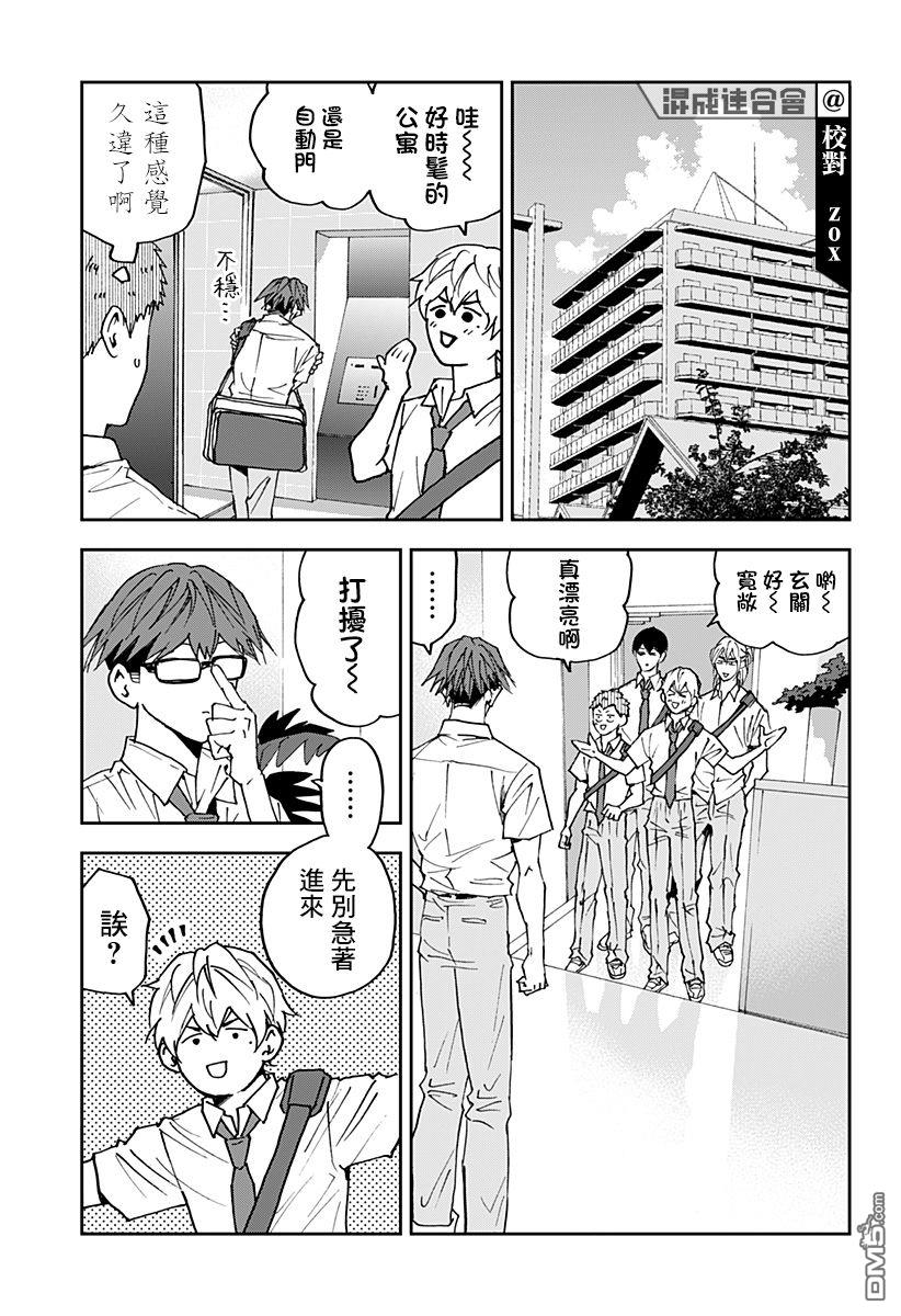 第127話（25P）