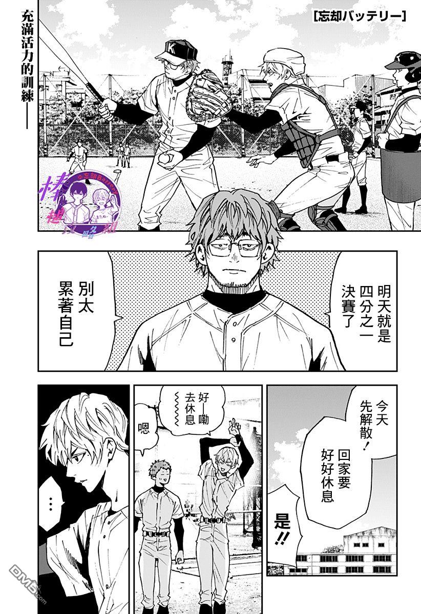 第127話（25P）