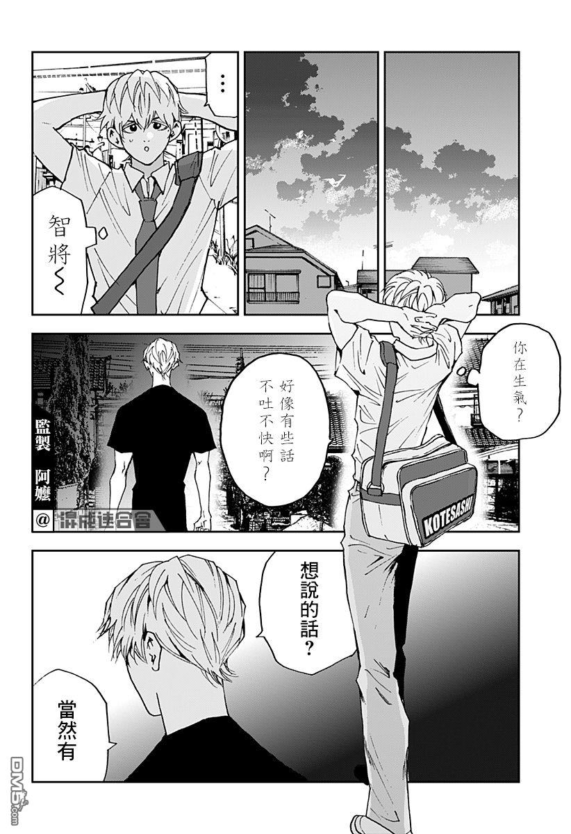 第127話（25P）