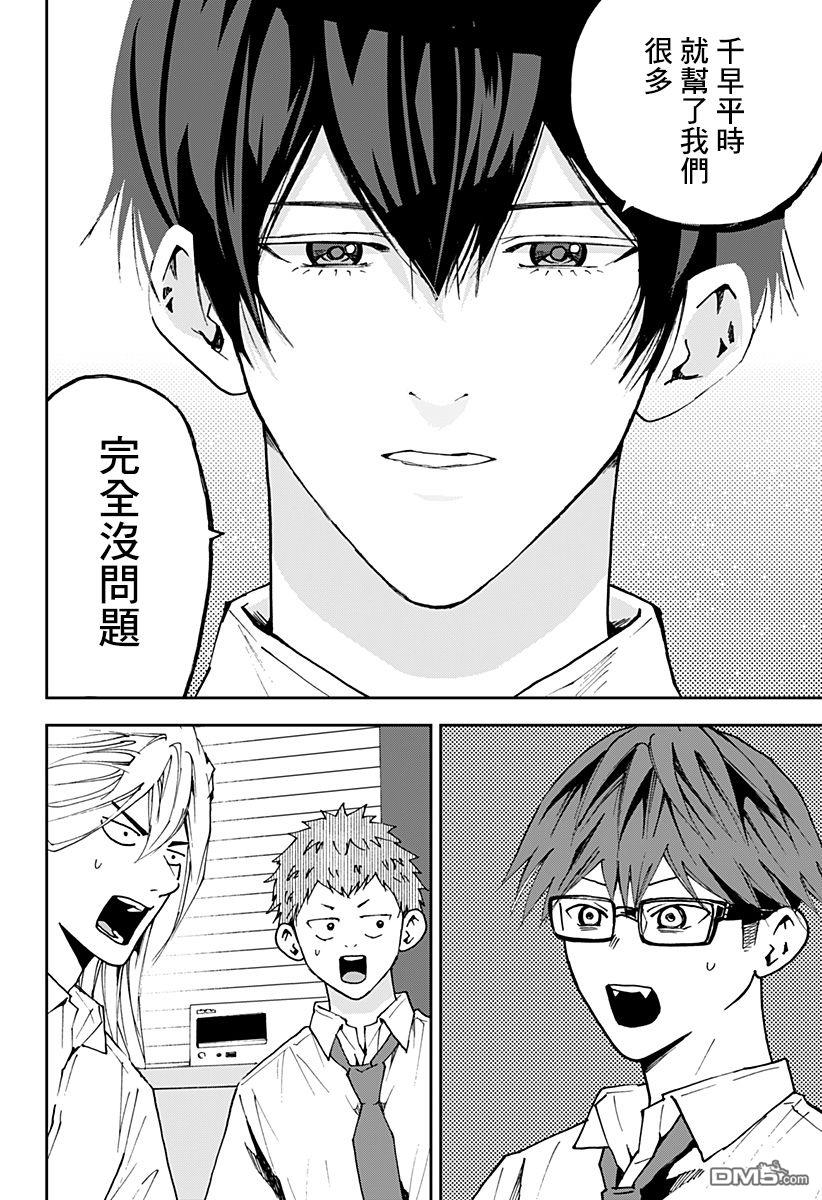 第127話（25P）