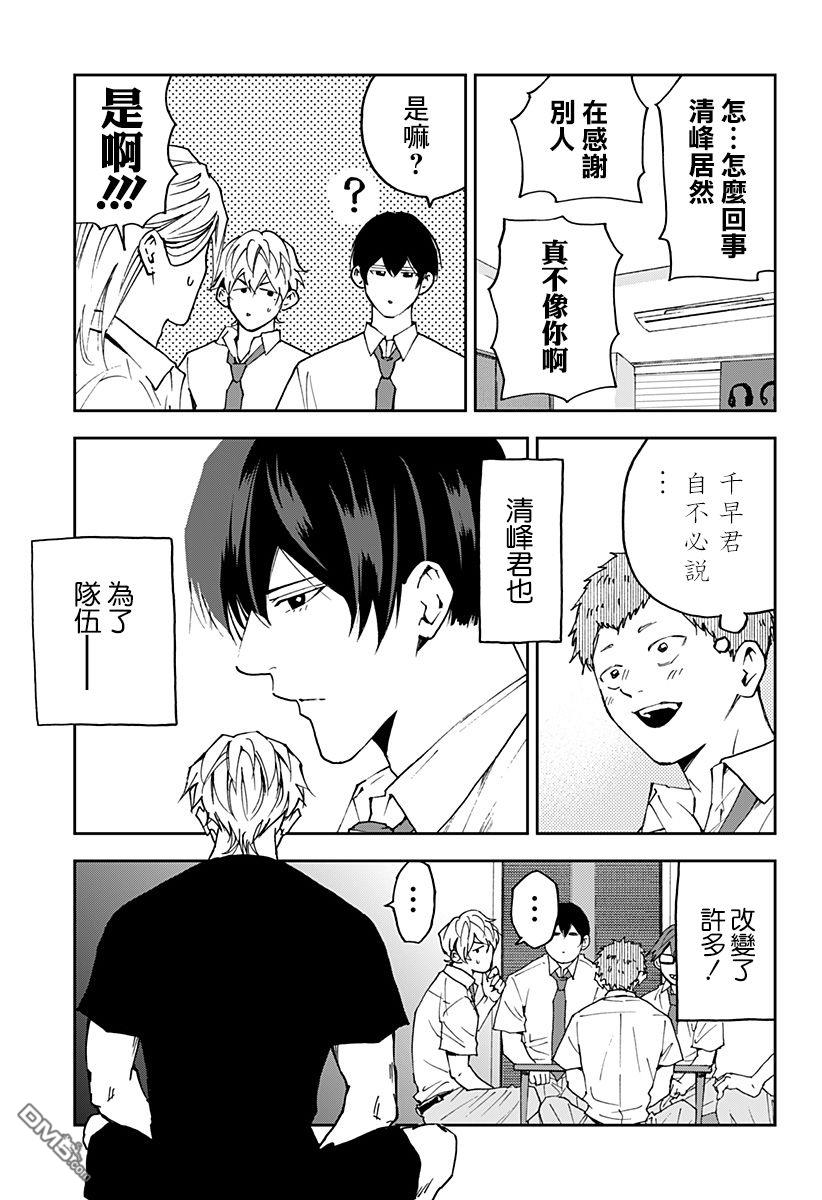 第127話（25P）