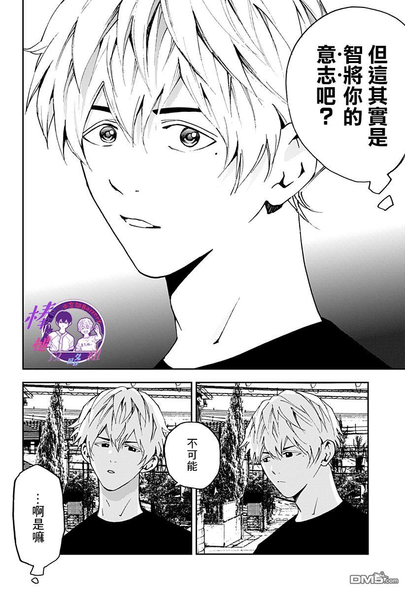 第127話（25P）