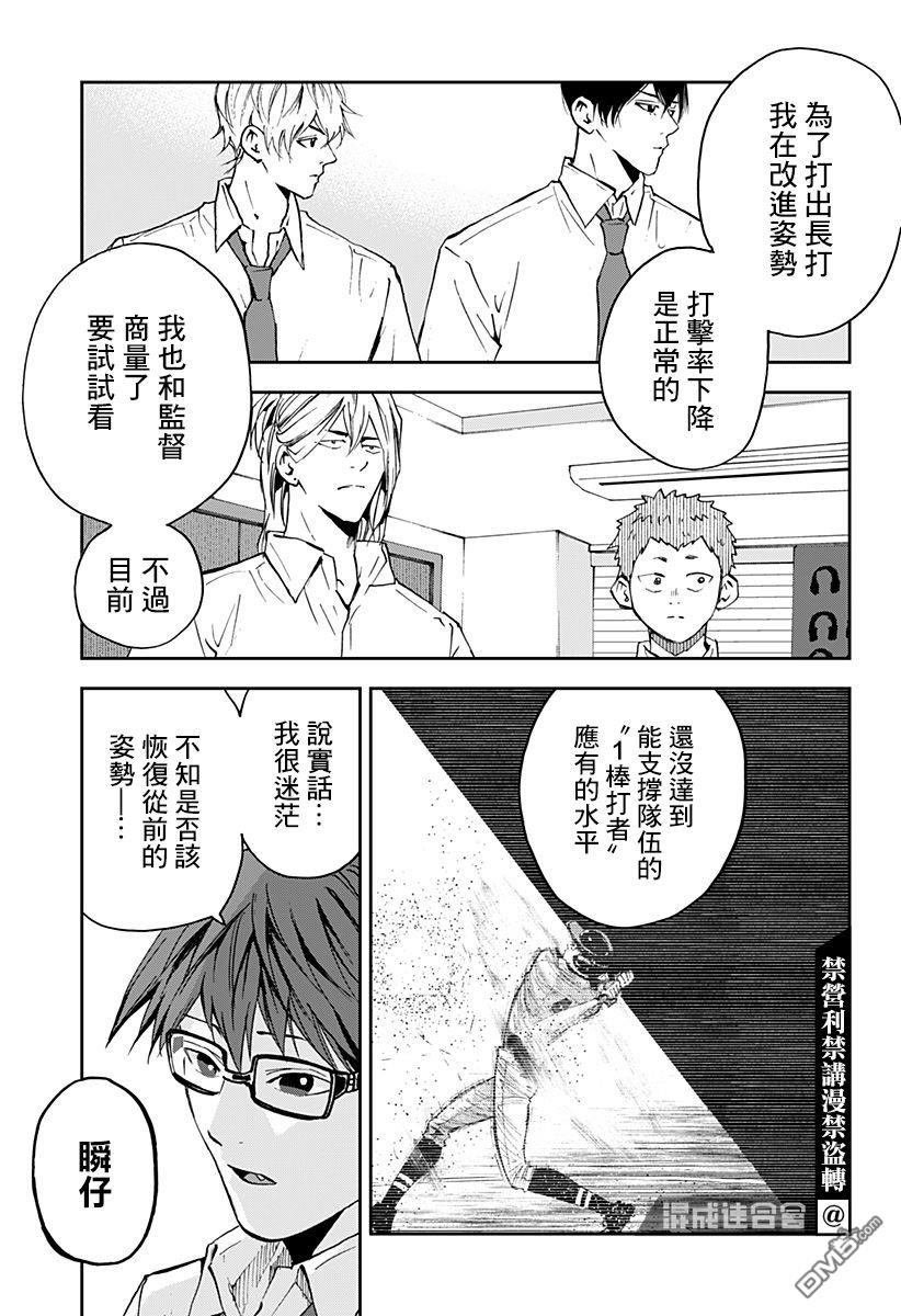 第127話（25P）