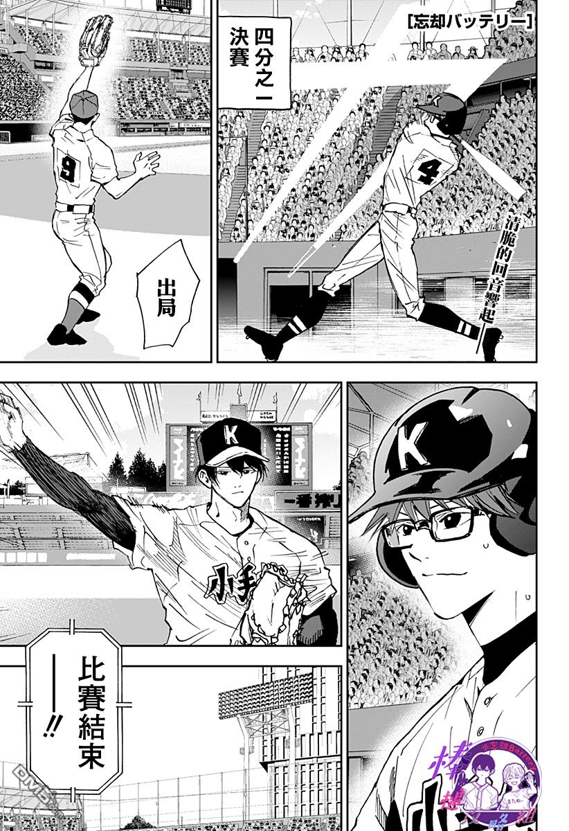第128話（22P）