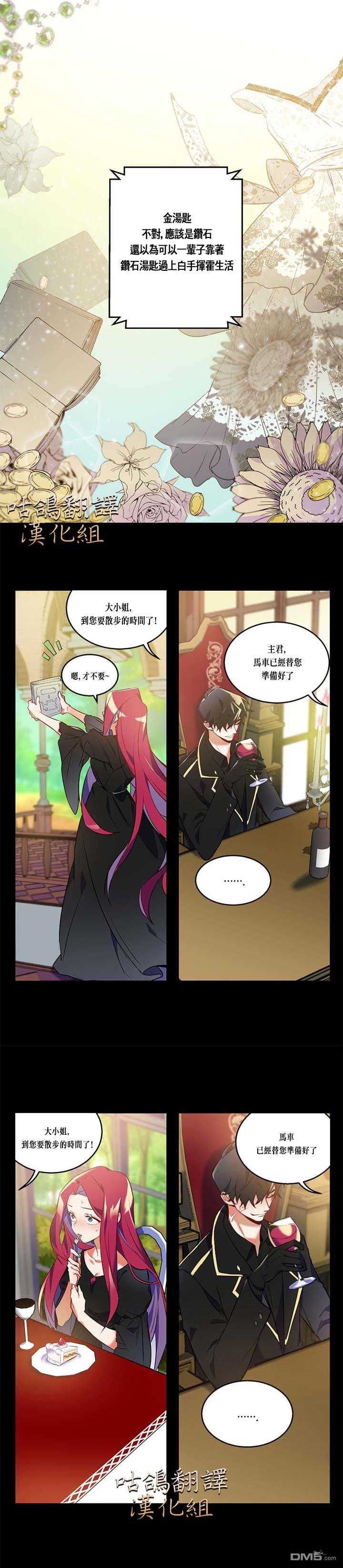 第1話（9P）