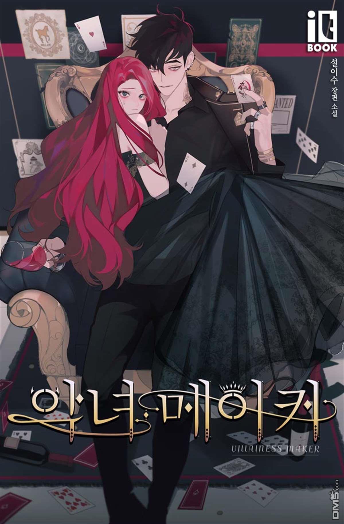 第1話（9P）