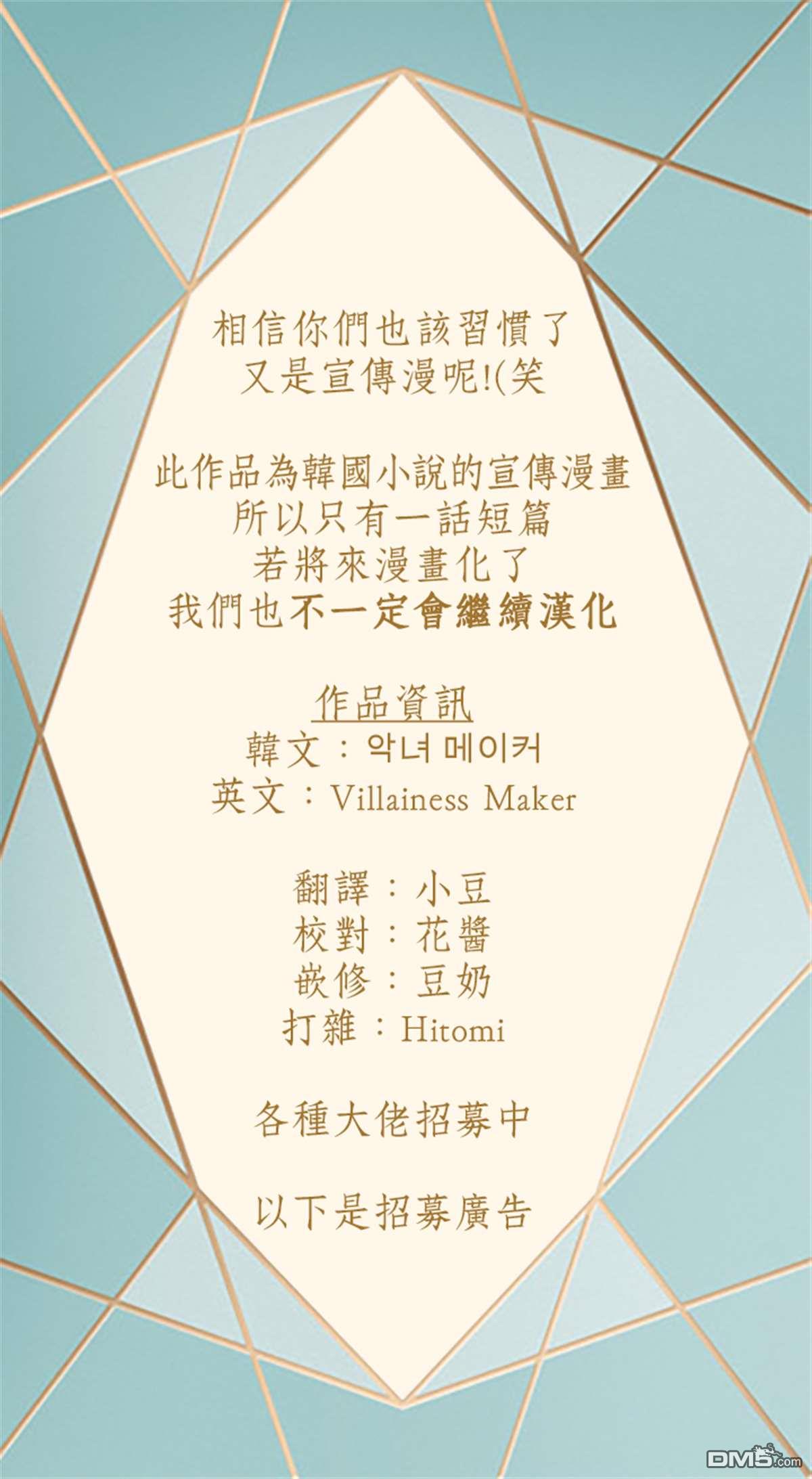 第1話（9P）