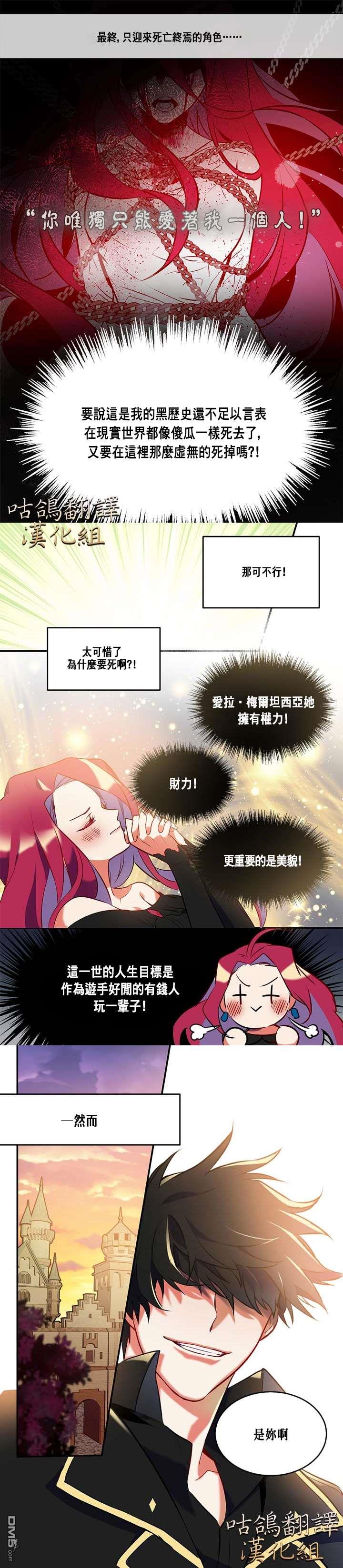 第1話（9P）