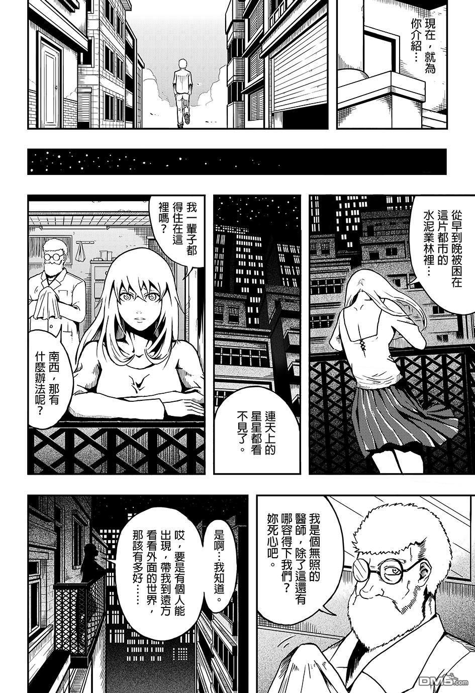 第1話（33P）