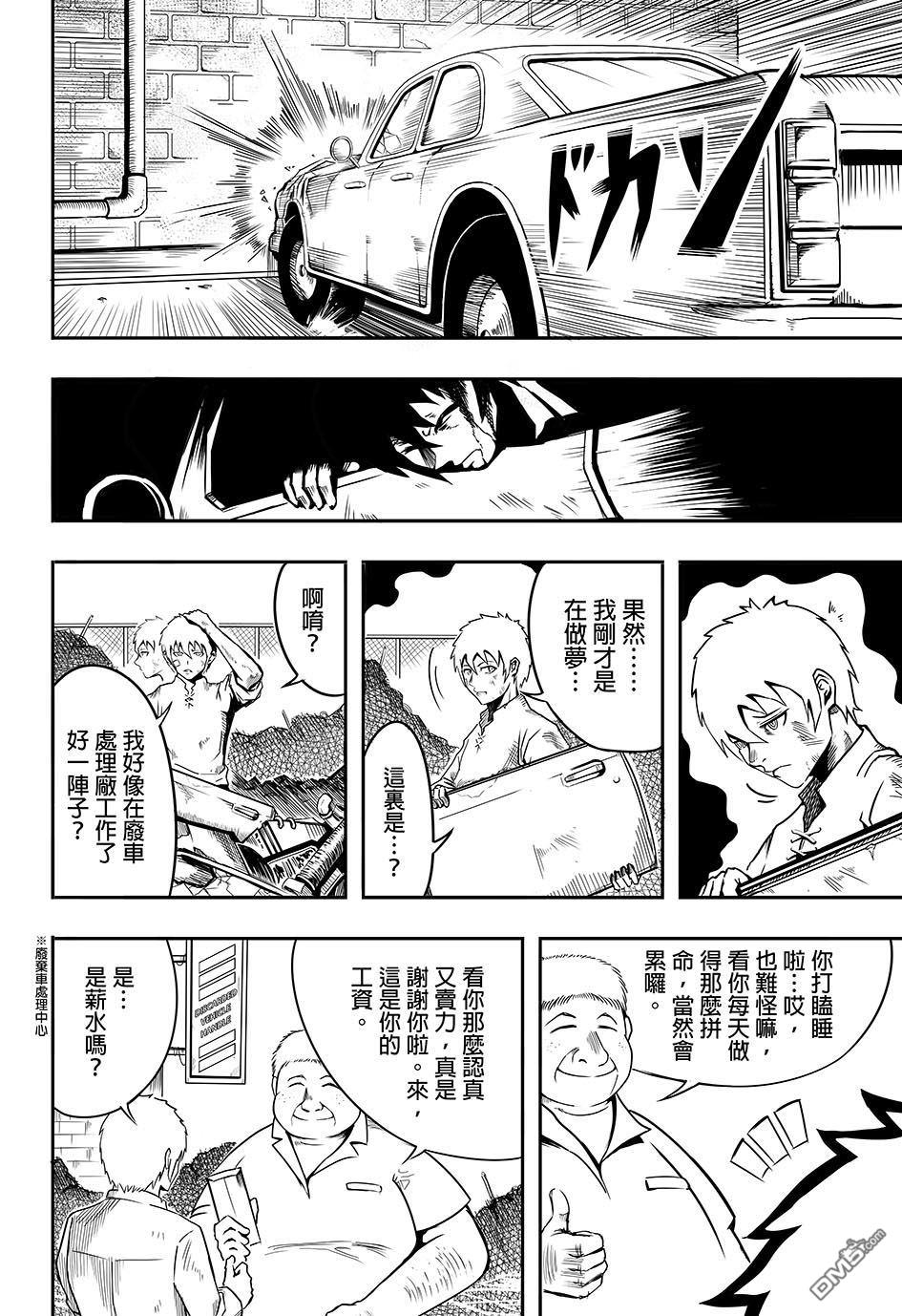 第1話（33P）