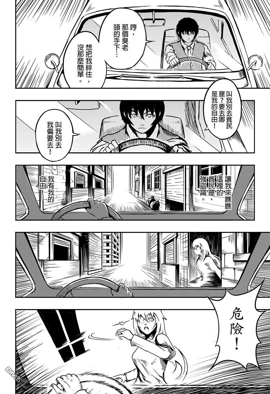 第1話（33P）