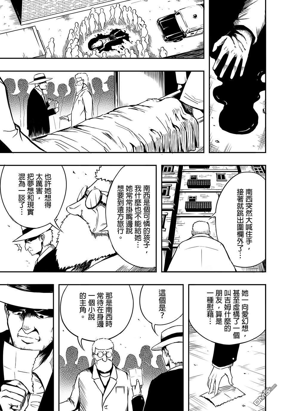 第1話（33P）