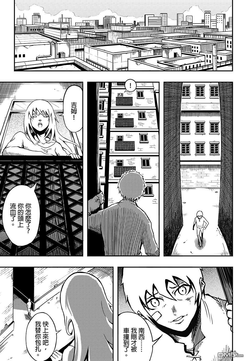 第1話（33P）