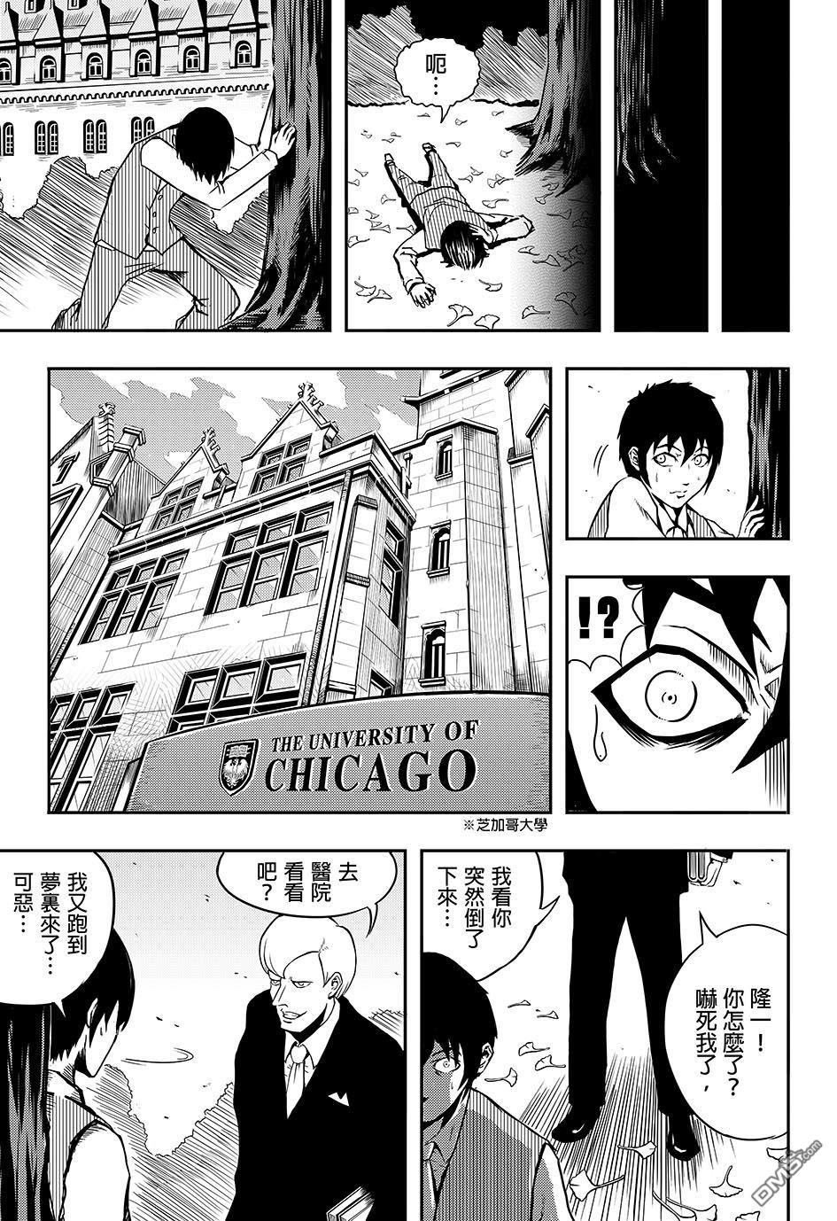 第1話（33P）
