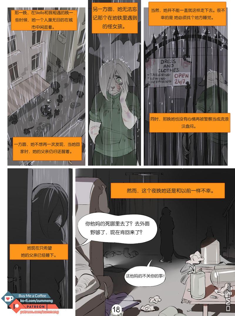 第1話（24P）