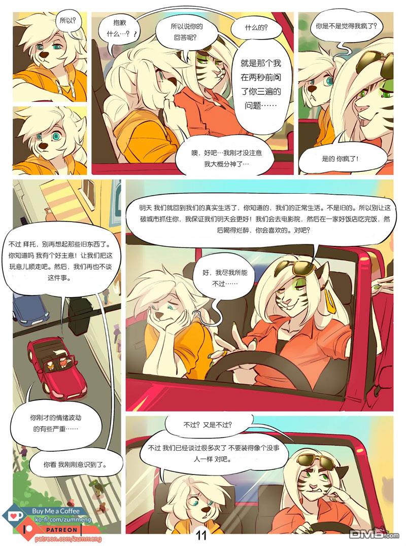 第1話（24P）