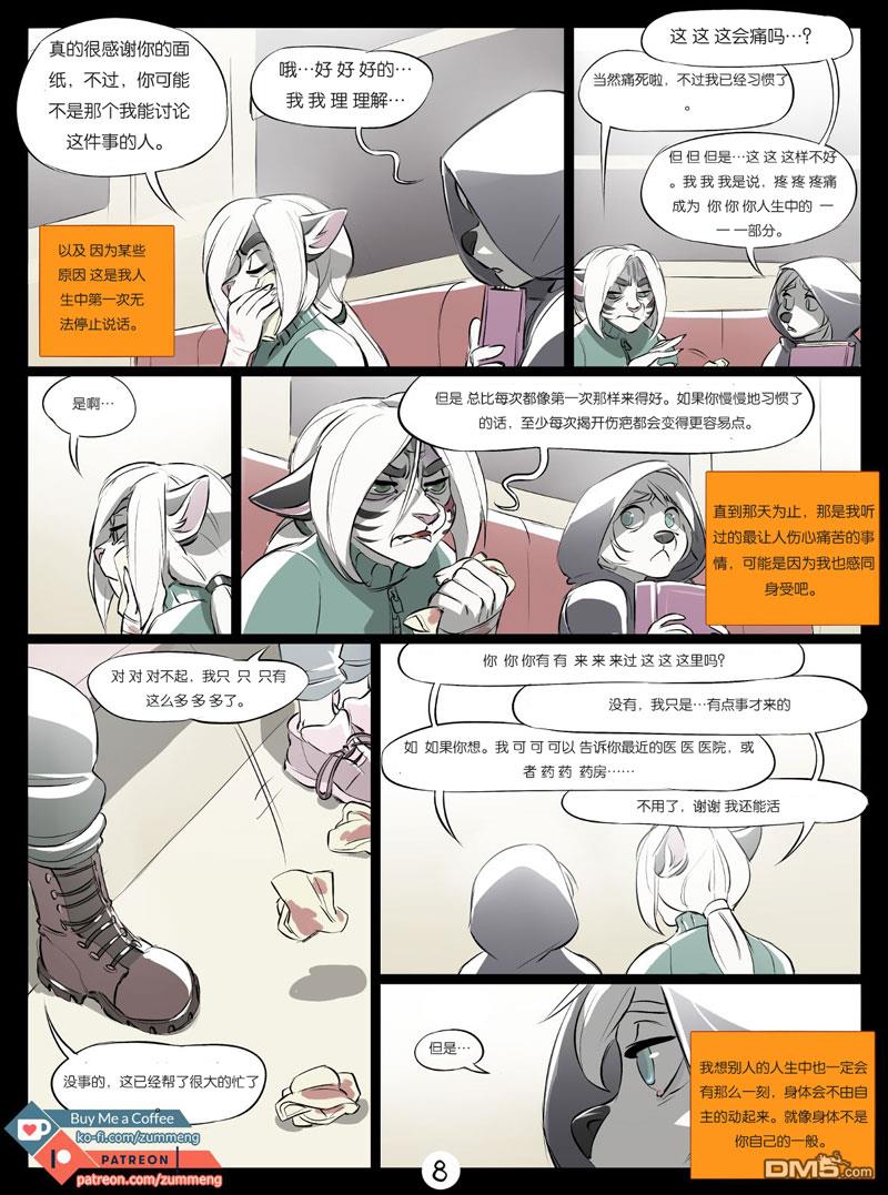 第1話（24P）