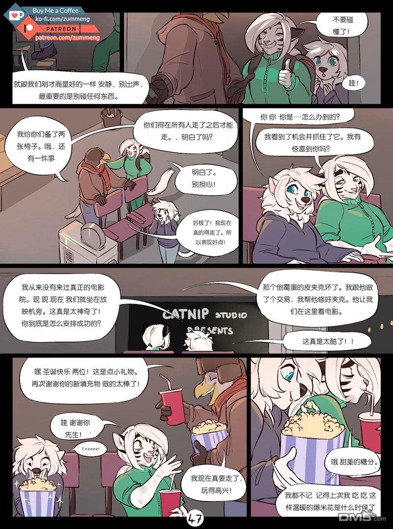 第2話（37P）