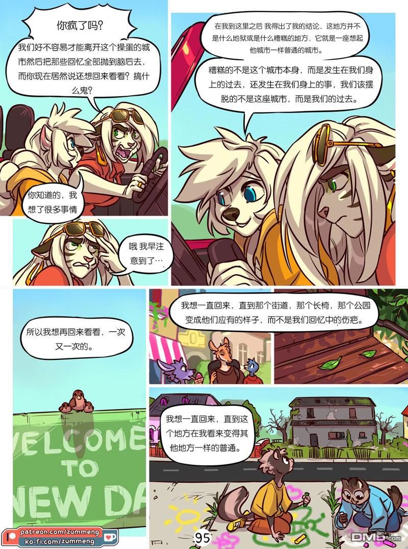 第3話（39P）