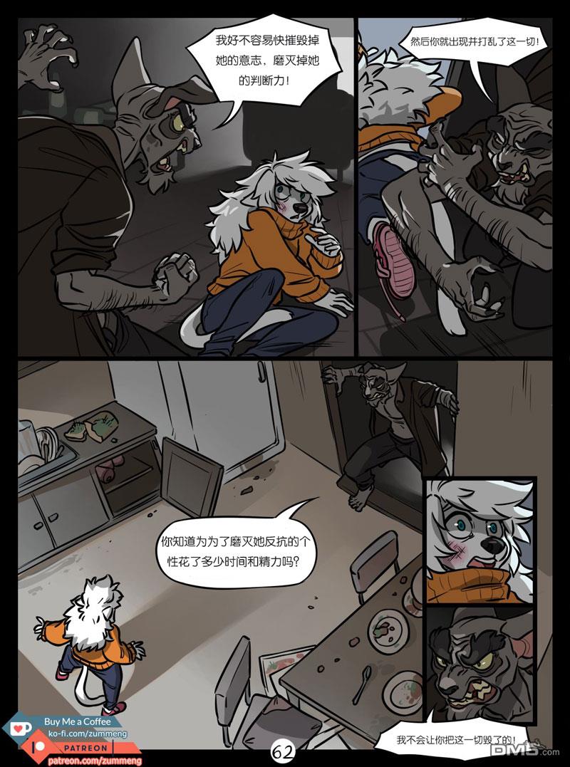 第3話（39P）