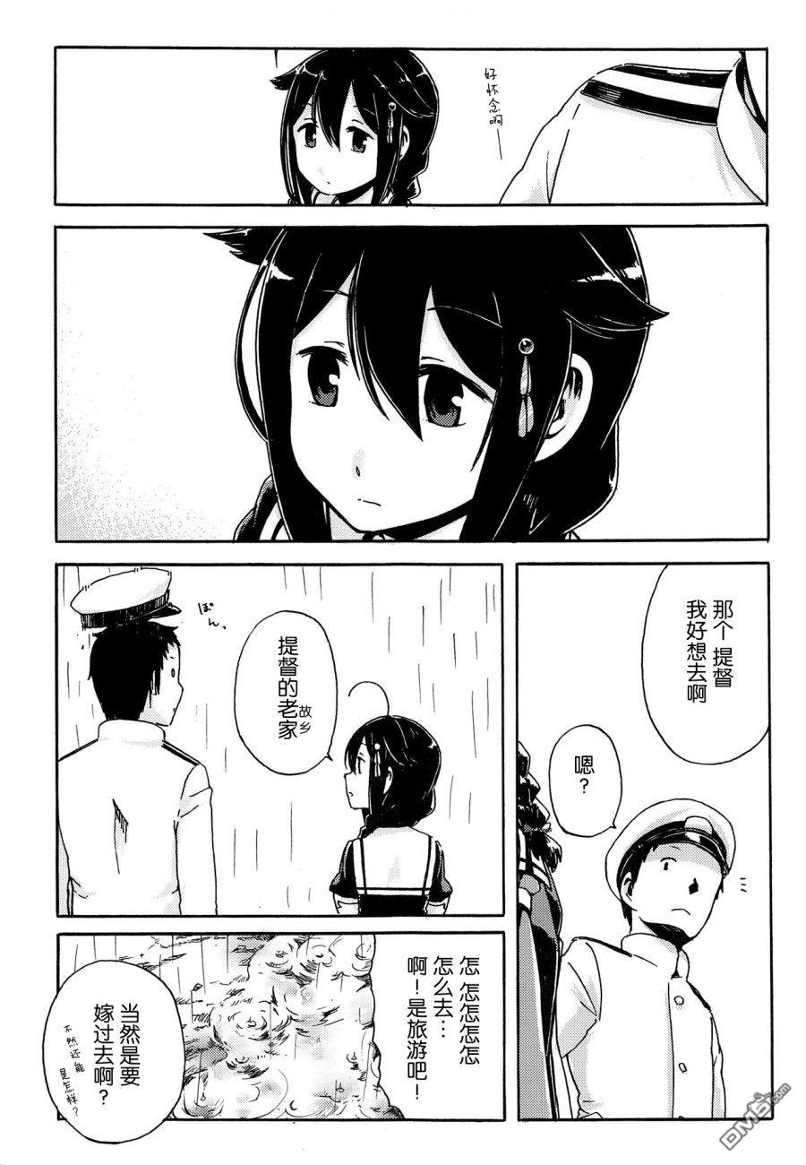 第1話（32P）