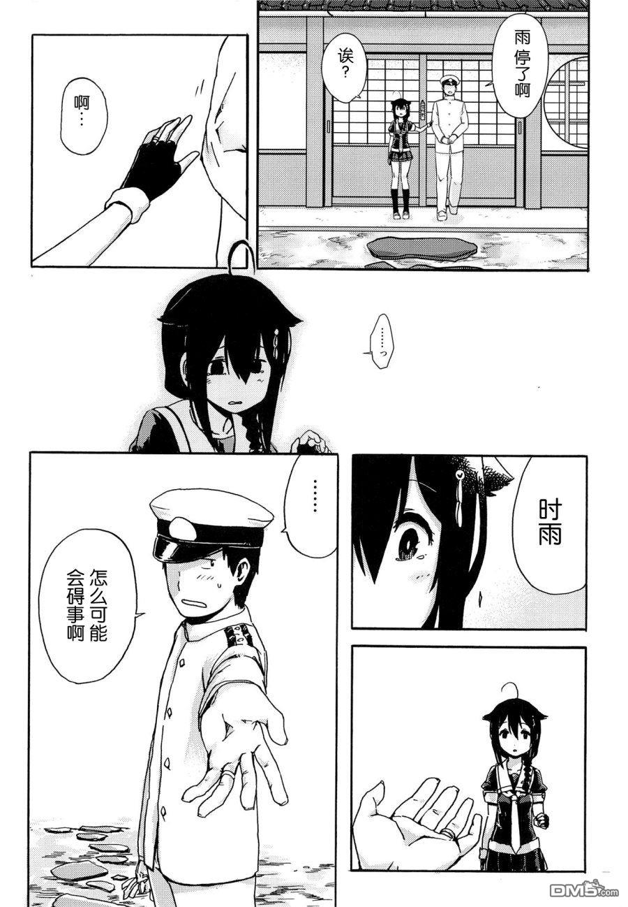 第1話（32P）