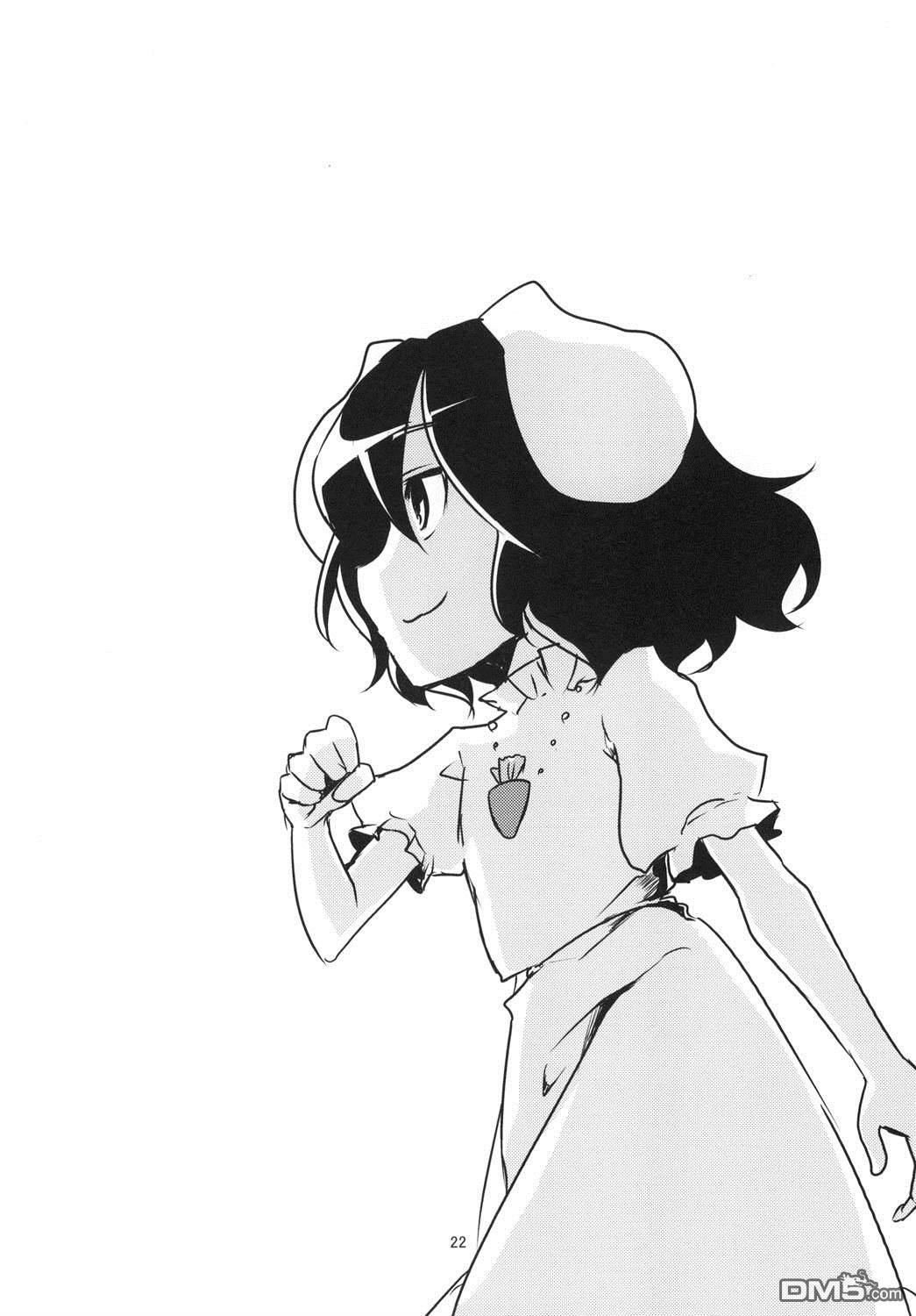 第1話（28P）