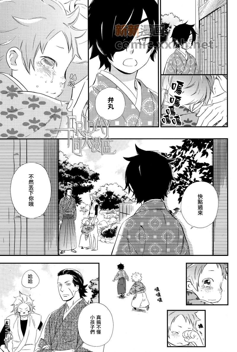 第1話（29P）