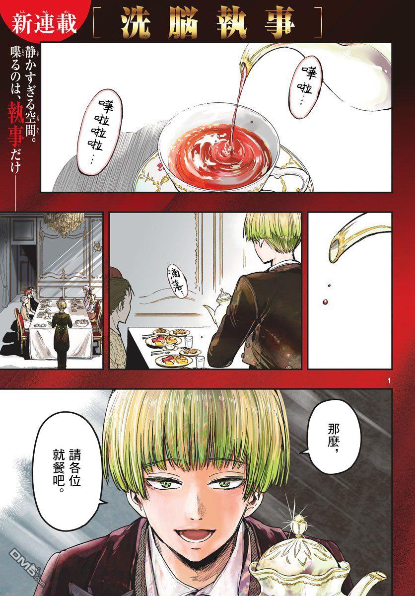 第1話（59P）