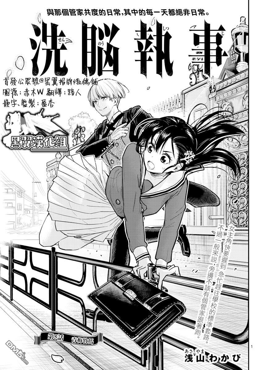 第5話（19P）