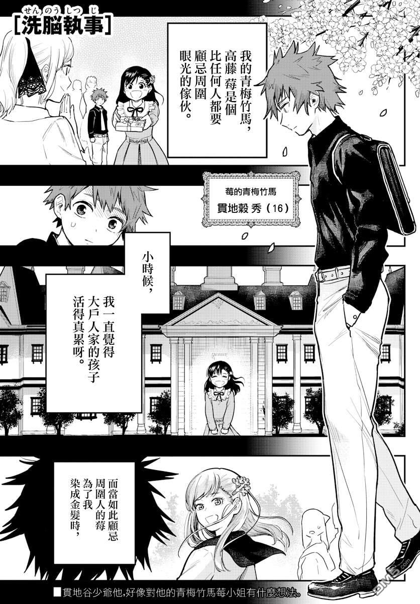 第6話（19P）