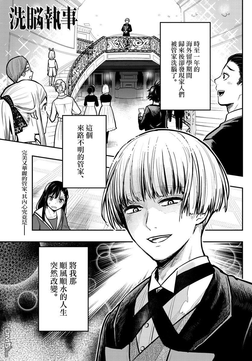 第8話（20P）