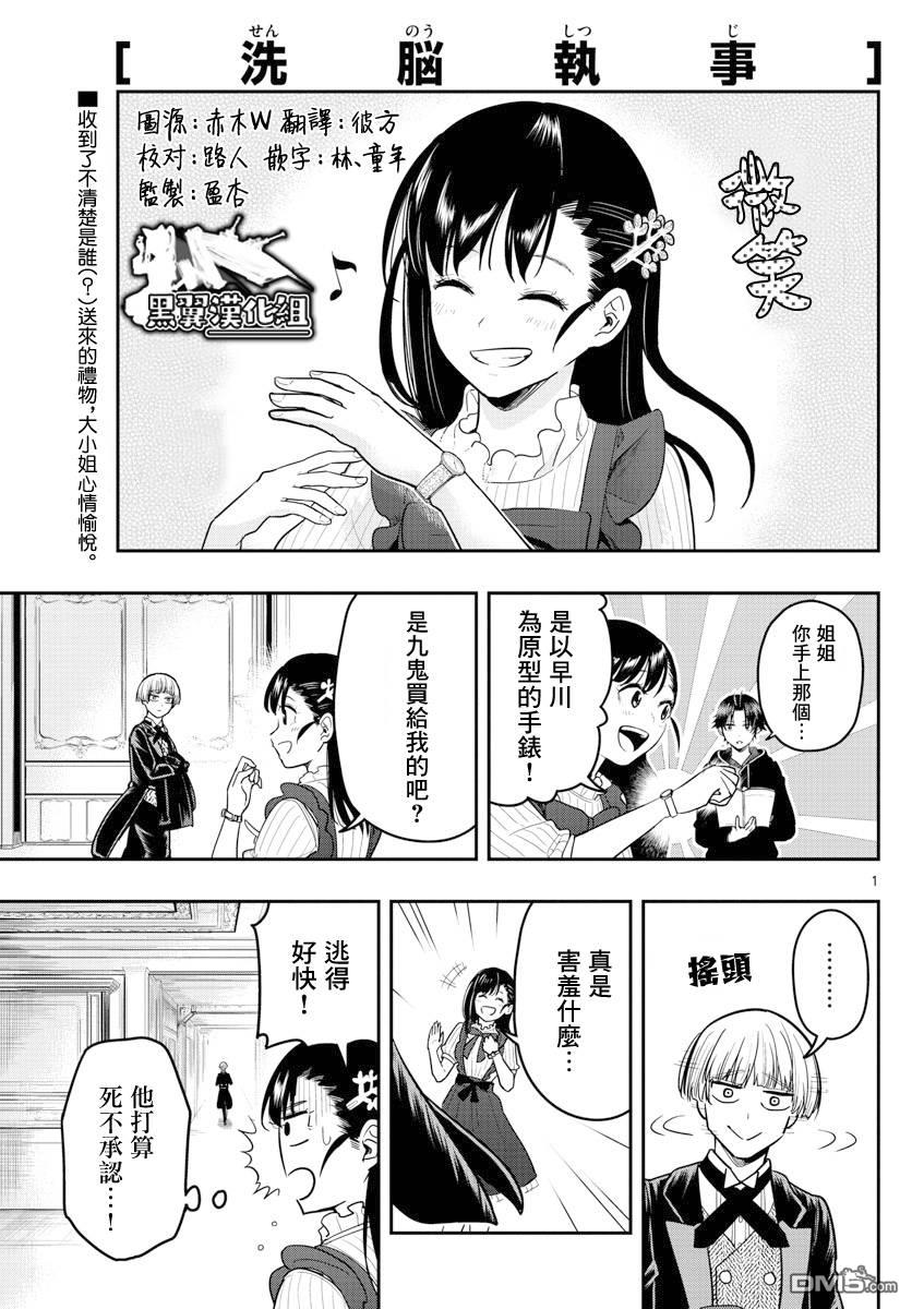第13話（21P）