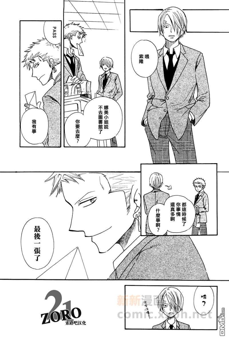 第1話（31P）