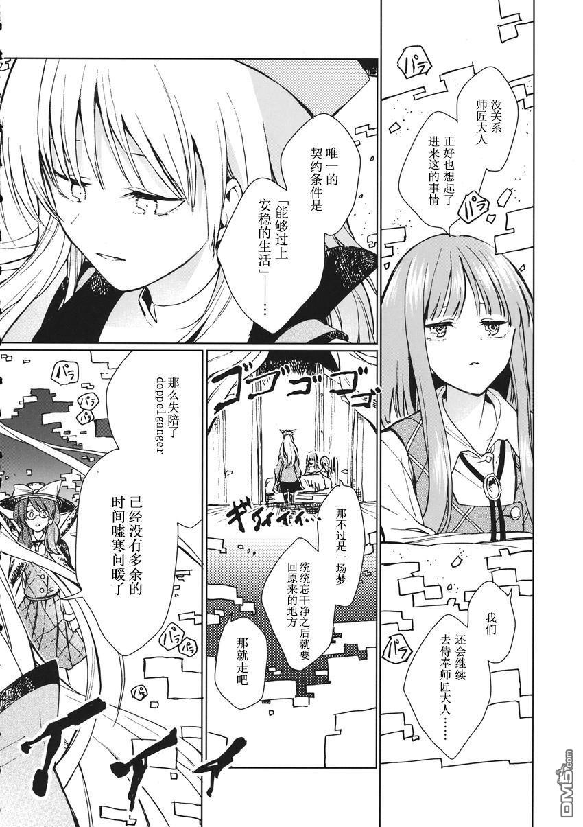 第1話（78P）