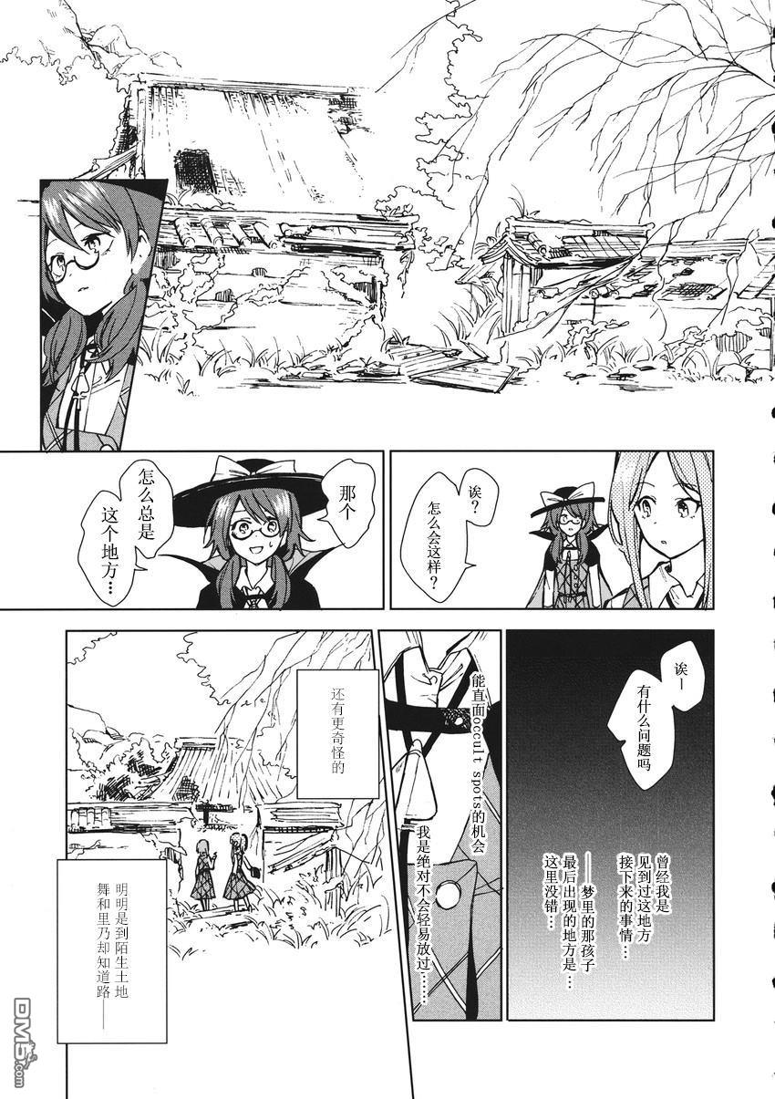 第1話（78P）
