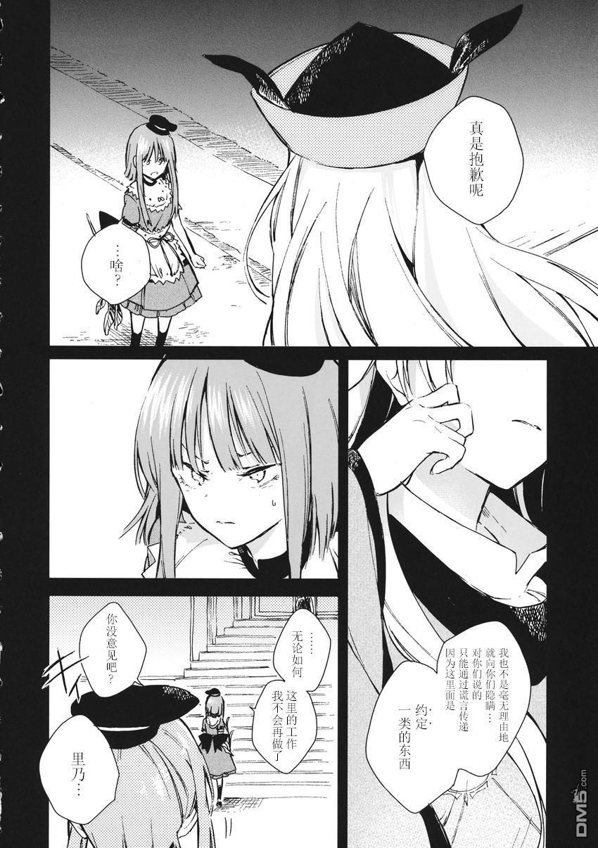 第1話（78P）