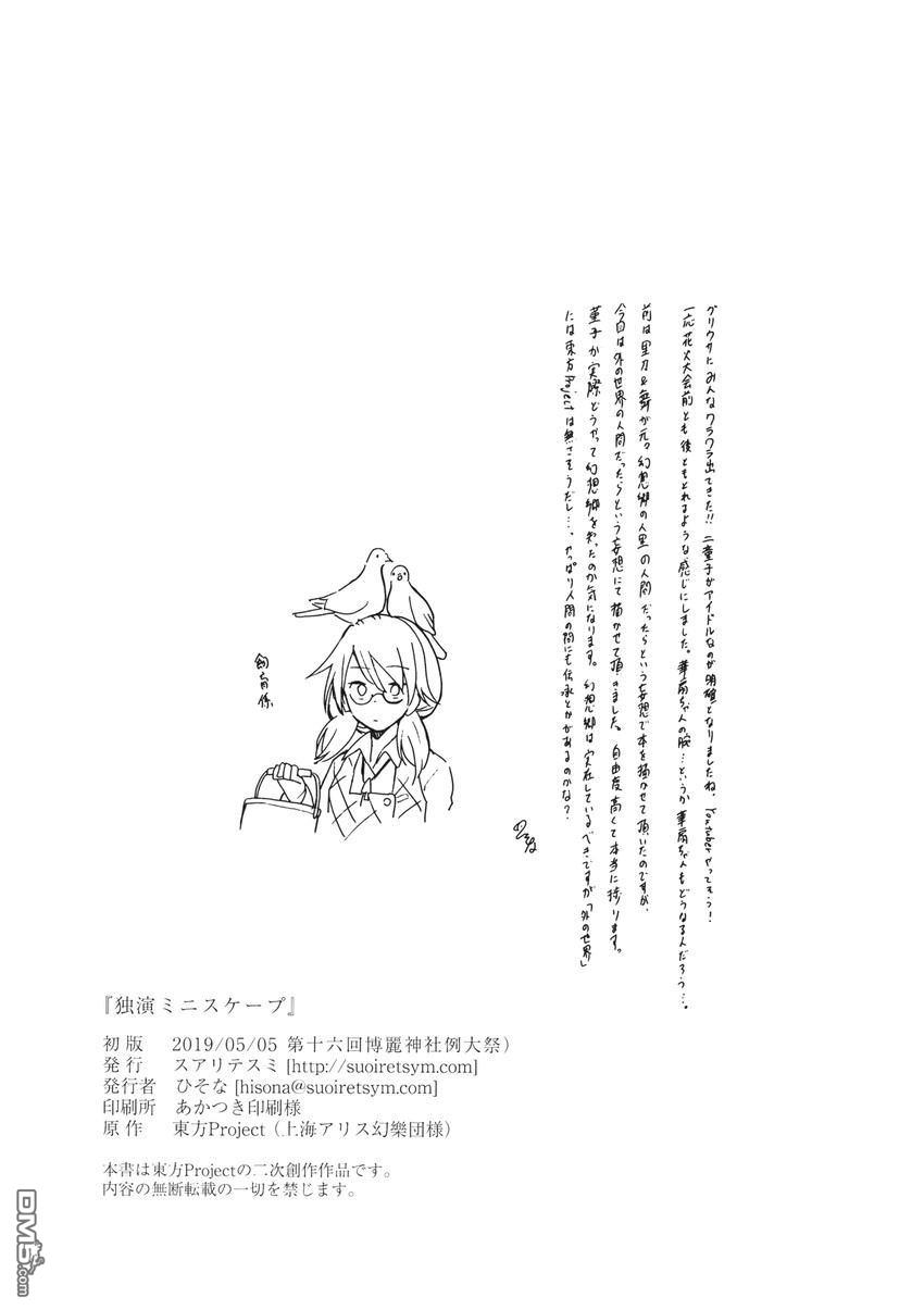 第1話（78P）