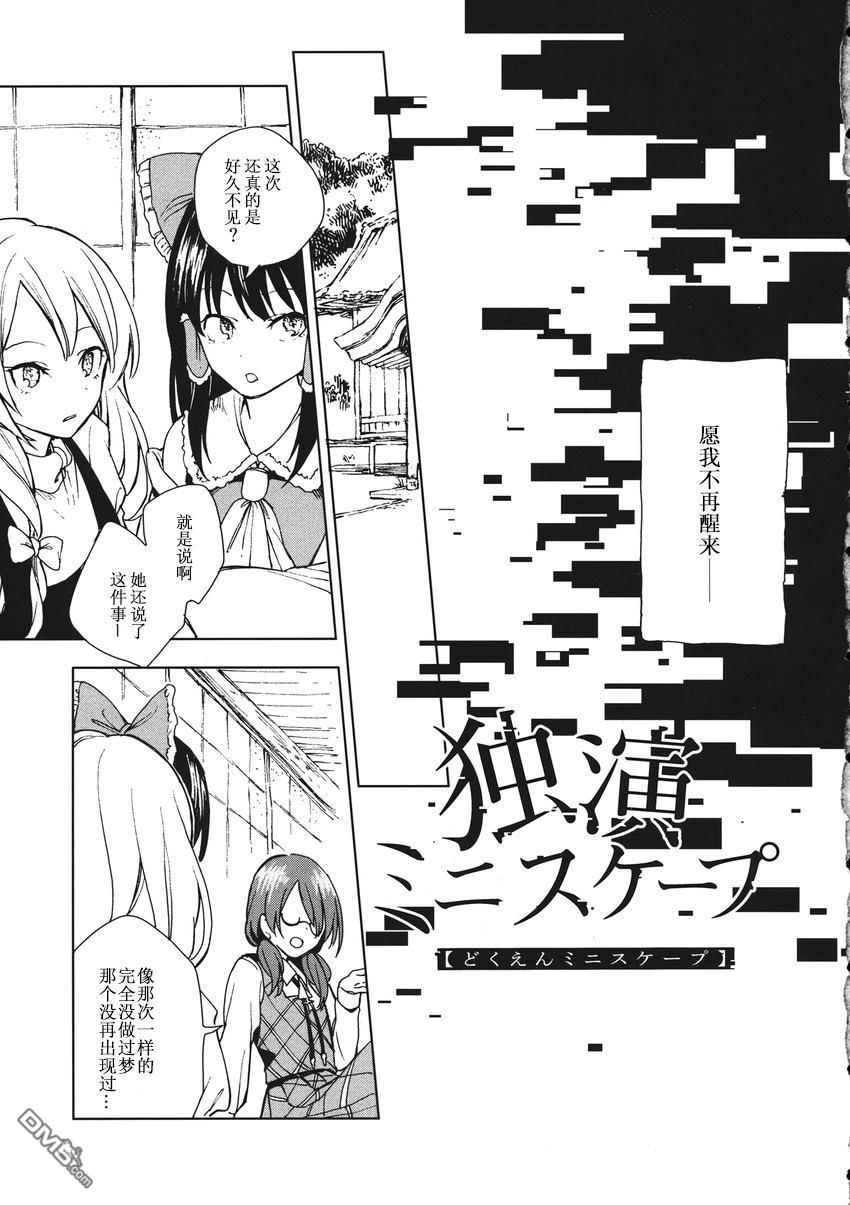 第1話（78P）
