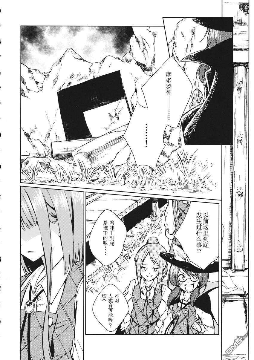 第1話（78P）