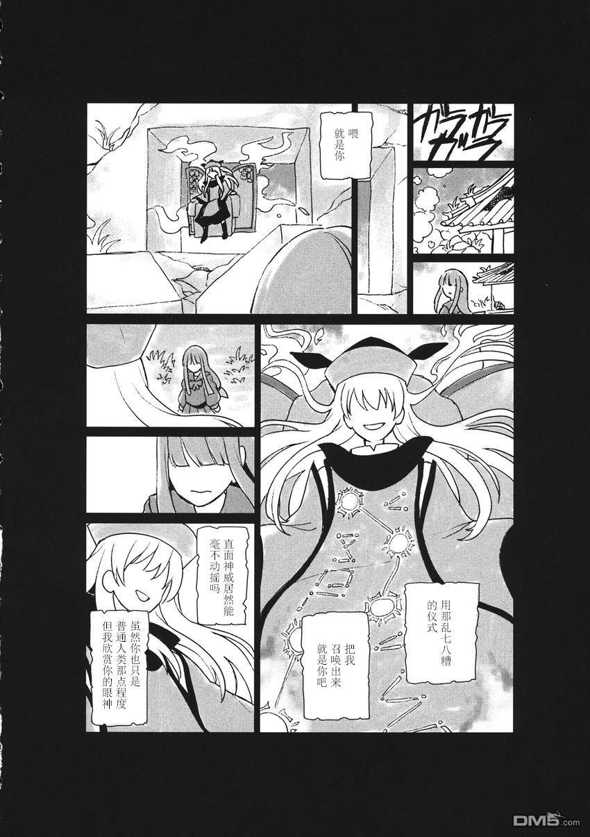 第1話（78P）