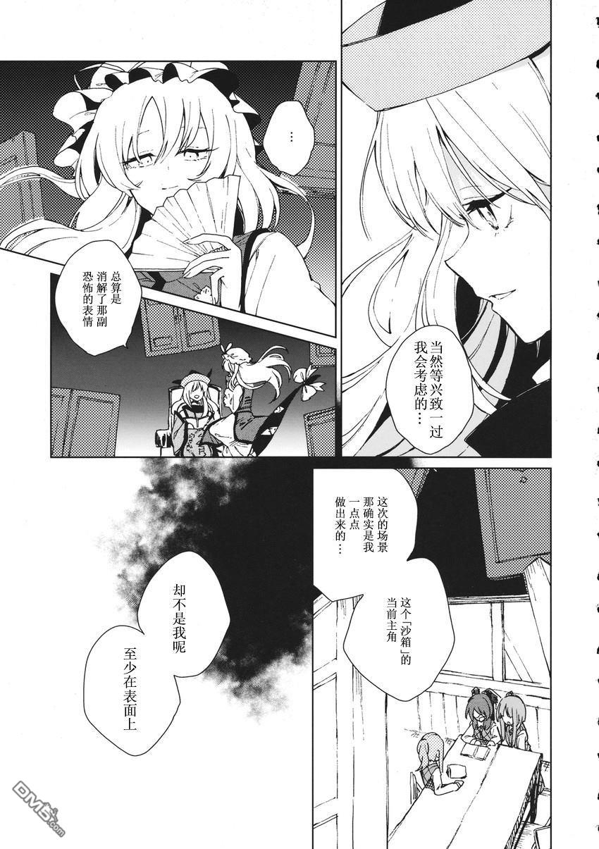 第1話（78P）