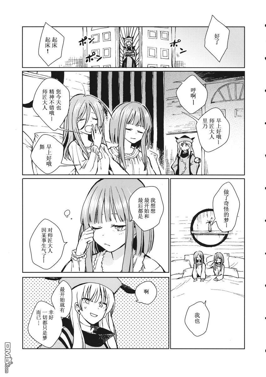 第1話（78P）